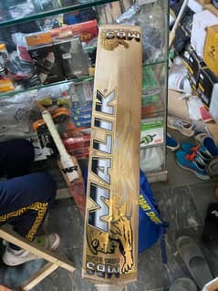 MBS BAT FOR SALE