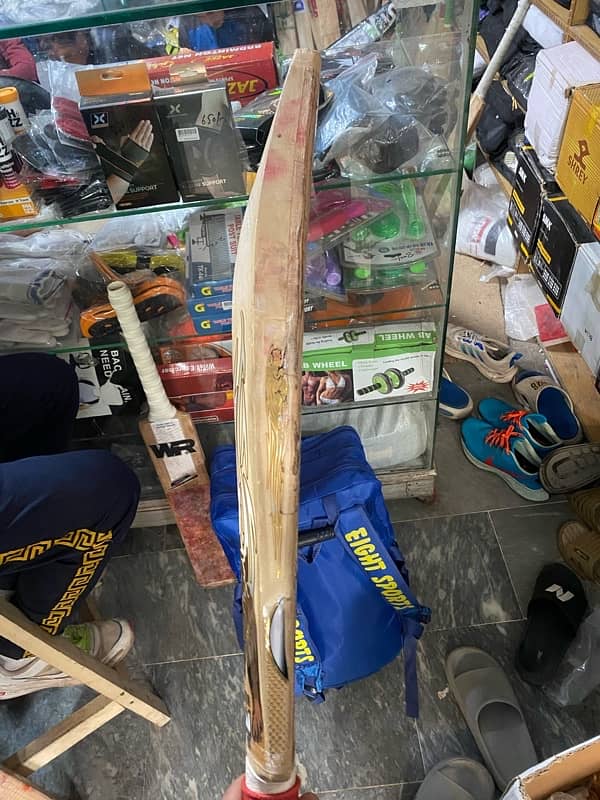 MBS BAT FOR SALE 1