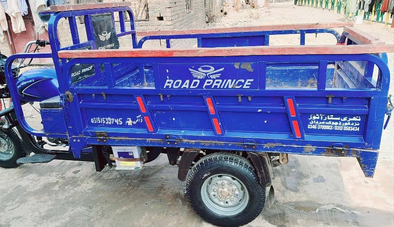 loder raksha  road prince 1