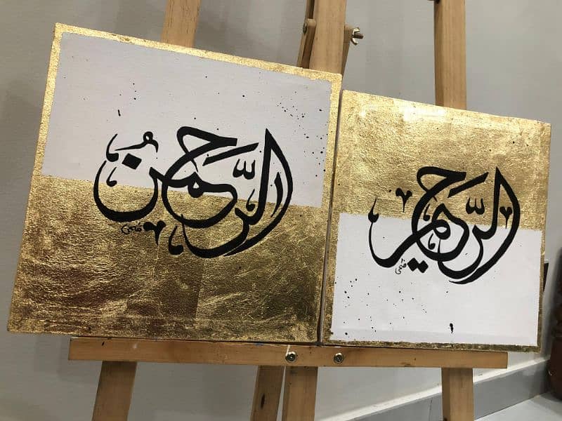 Islamic calligraphy Painting 0