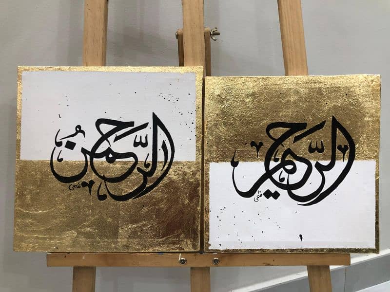 Islamic calligraphy Painting 1