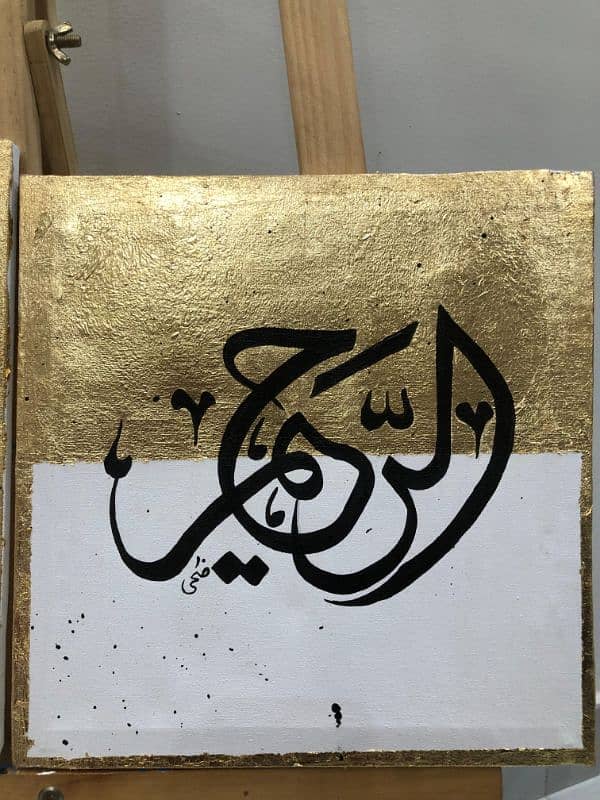 Islamic calligraphy Painting 2