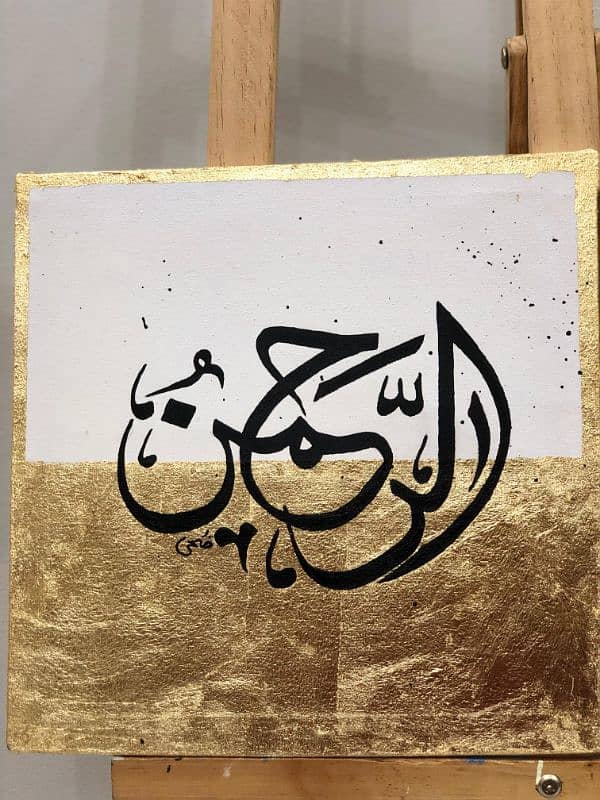 Islamic calligraphy Painting 3