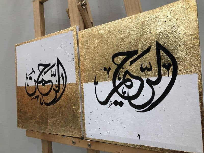 Islamic calligraphy Painting 4