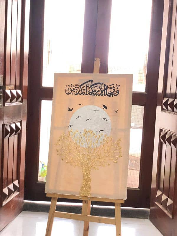 Islamic calligraphy 3