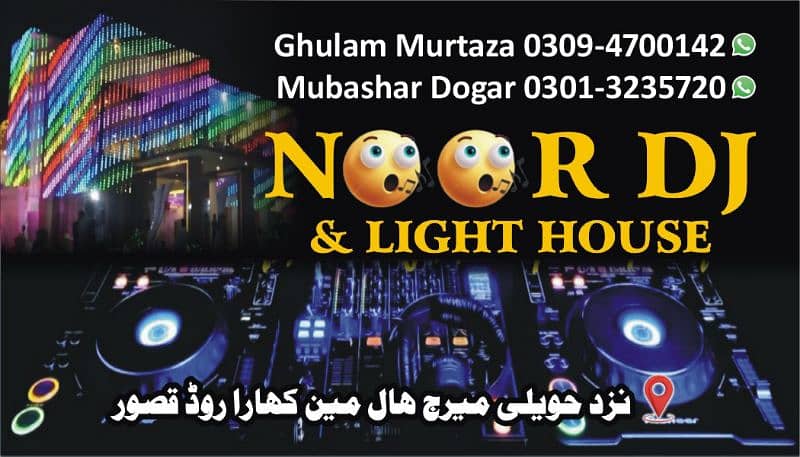 NOOR DJ LIGHT 1