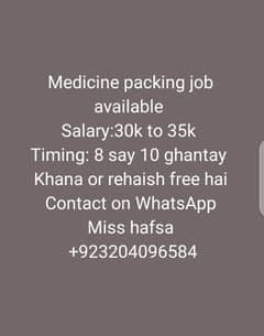 Medicine packing jobs available