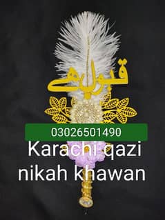 Nikah khawan l nikah services 0302 6501490All Karachi Islamic Pakistan