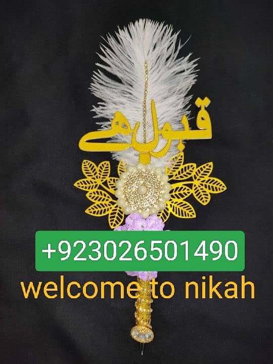 Nikah khawan l nikah services 0302 6501490All Karachi Islamic Pakistan 1