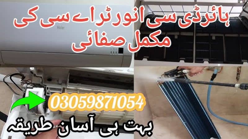 High Pressure Machine Ac Service 100% perfect Work All Ac Services 0