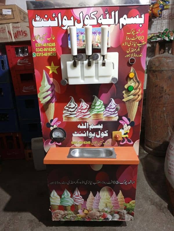 cone Ice cream machine 3