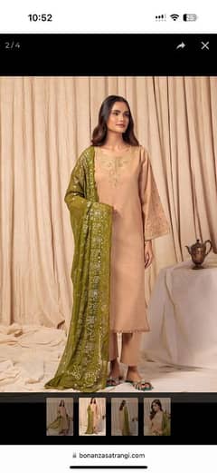 BEIGE-JACQUARD-3