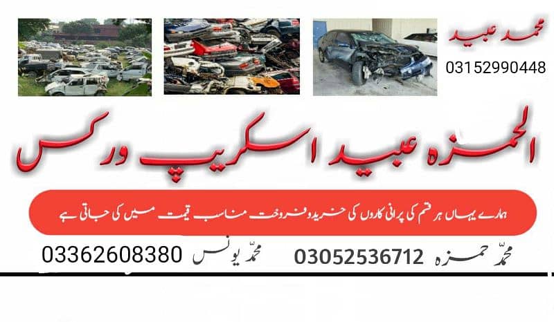 Other Brands Other 1998 Mehran FX charade Khyber Datsun 82corolla 0