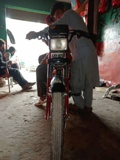 exchange Honda 70 2022 se upar