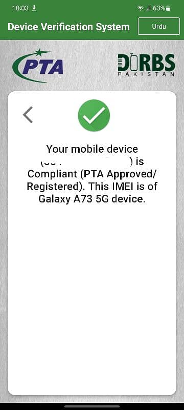 Samsung A73 5g - 8/256gb - Official PTA 9