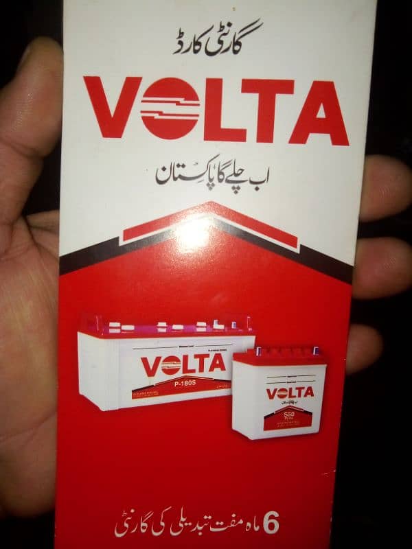 Volta battery 65 amperes for sale 2