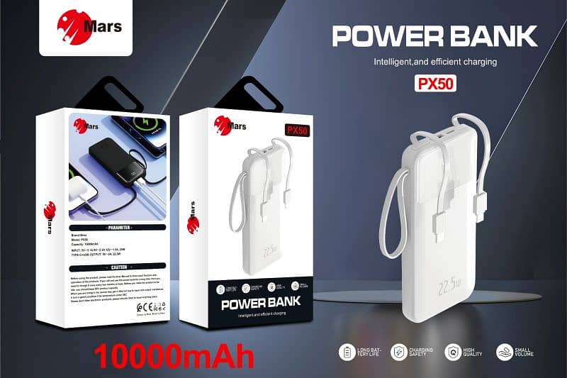 Mars Power BankE-50, E-51,52,53 1