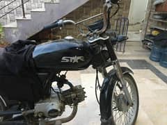 star 70cc