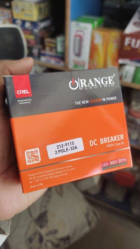 DC breaker orange 1