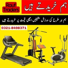 Treadmill Exercise machines cycles eleptical  Buyer