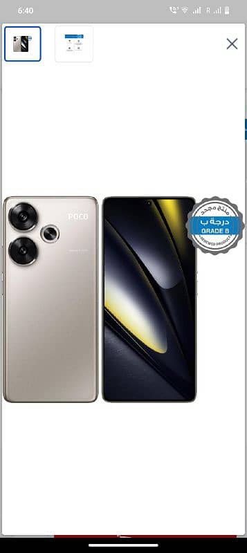 poco f6 512 GB 2