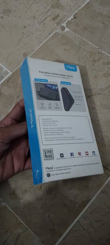 Morui Power Bank 1