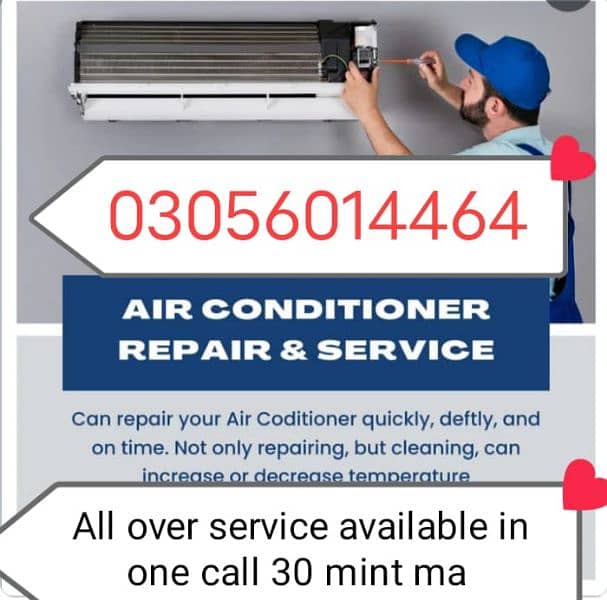 Home services ac 0