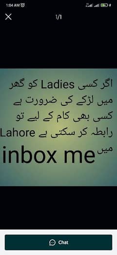 females ke liye service