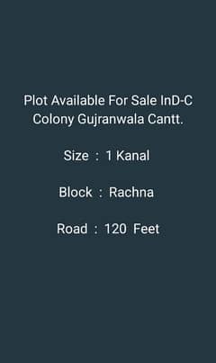 1 Kanal Plot For Sale On 120 Feet Main Road   (Rachna Block)