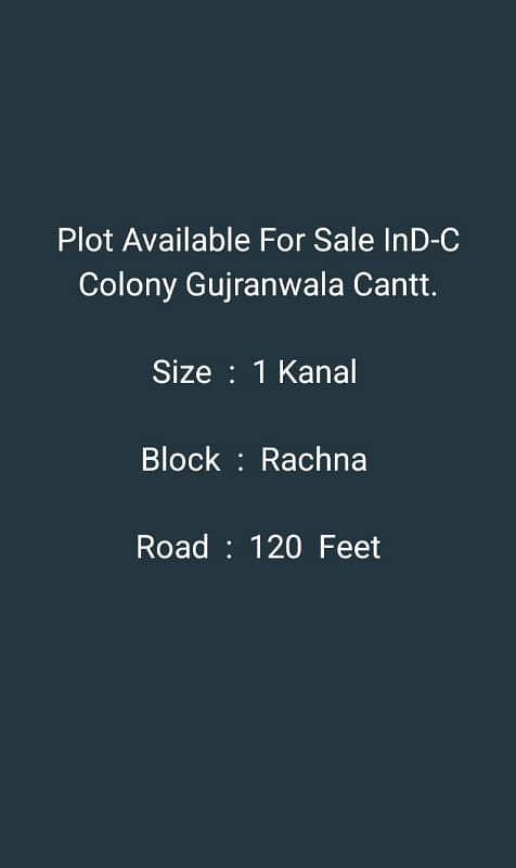 1 Kanal Plot For Sale On 120 Feet Main Road   (Rachna Block) 0