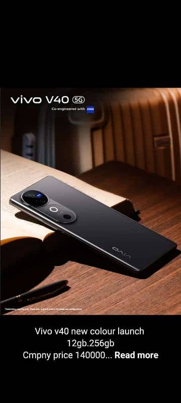 vivo v40e 0