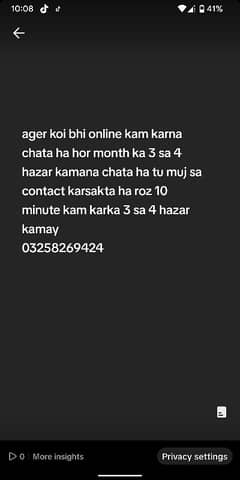 online job ha roz 10 minute kam karka 3 sa 4 hazar month ka kamao