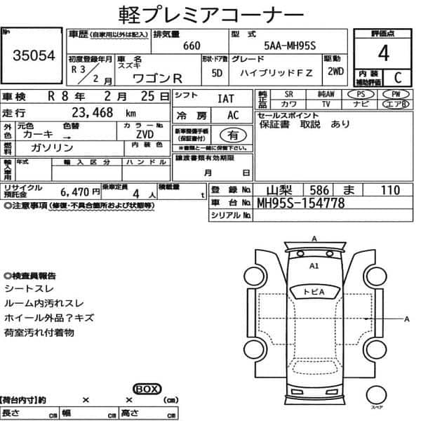 Suzuki Wagon R 2021 3