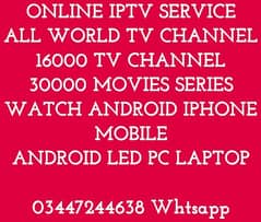 Vip Iptv subscription whtsapp 03447244638