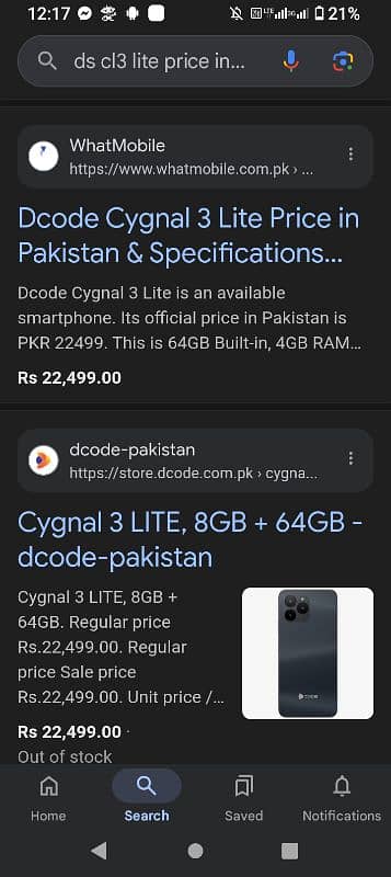 D code mobile 10/10 new condition. . .  . . 15 se nyche waly sms na kry 9