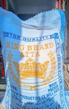 10Kg white Ata 1 Number