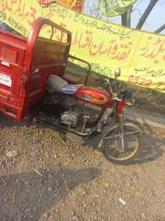 siwa loader rickshaw