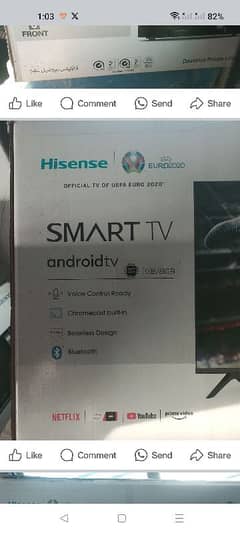 Hisense