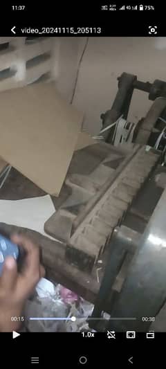 paper cutting machine