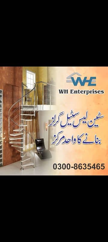 Upgrade Your Space with High-Quality Stainless Steel Railings 0