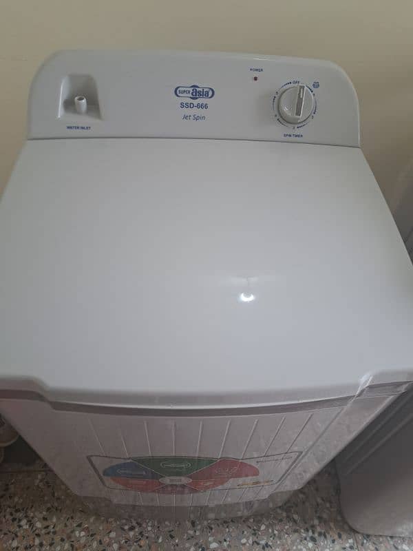 superasia spin dryer 2