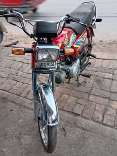 Honda CD 70 genuine