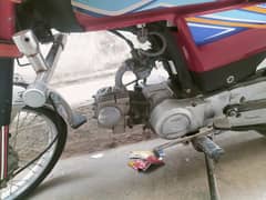 Honda cd 70