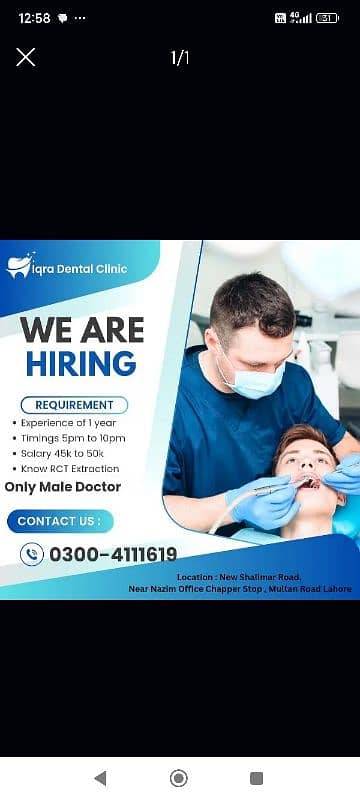 dental doctor required 0