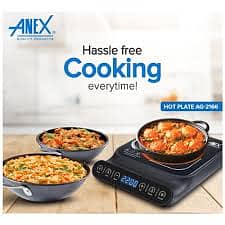 Anex Deluxe Hot Plate AG-2166EX stock availabile . 3