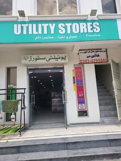 Utility Store Franchise