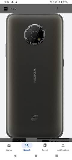 Nokia G 300