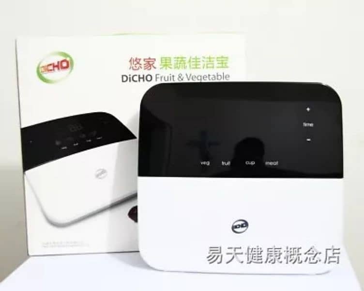 Fruit And Vegetable Cleaner / New cleaning machine/ safe your life; 0