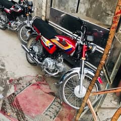 Honda 70 2024