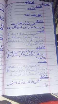 Hand Writting